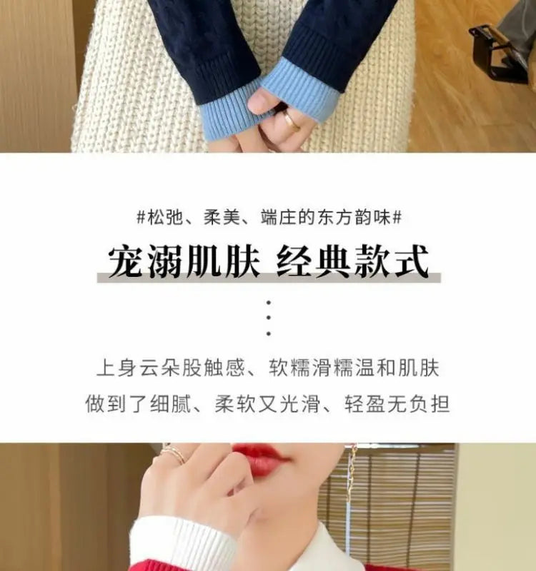 CN Fujian Zweiteiliger Strickcardigan - Größe L Polyester Knopf