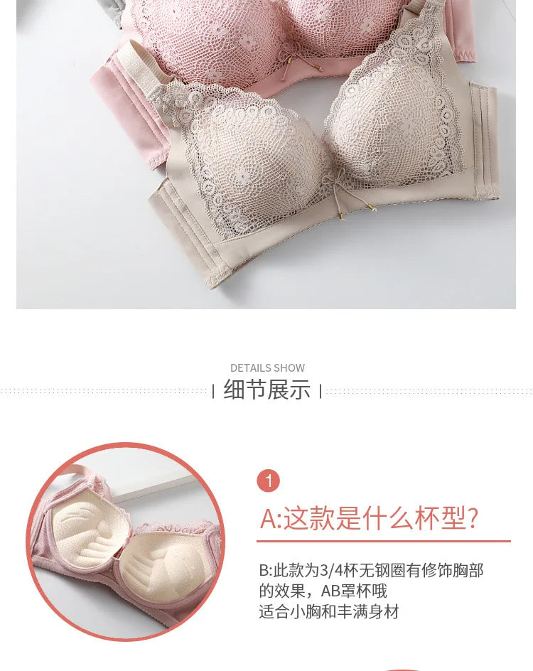 Women's Push-up bra, elegant little lace bra, soft seamless cotton, comfortable gathering Lingerie