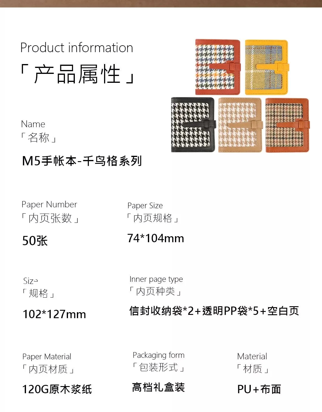 pu Leather Small Notebook Student Binder M5 Notepad Girls Portable Card Holder Simple Niche Design