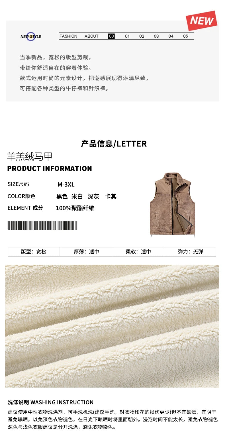 Neue Männer Strickjacke Warm - Fleece, Polyester, L/XL