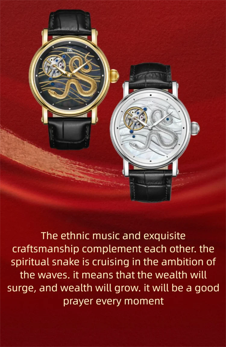 Shanghai Golden snake carrousel Tourbillon hand wound limited edition timepiece