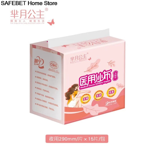 MedCare Classic Weichoberfläche - 40ml Saugkraft, 60x90cm