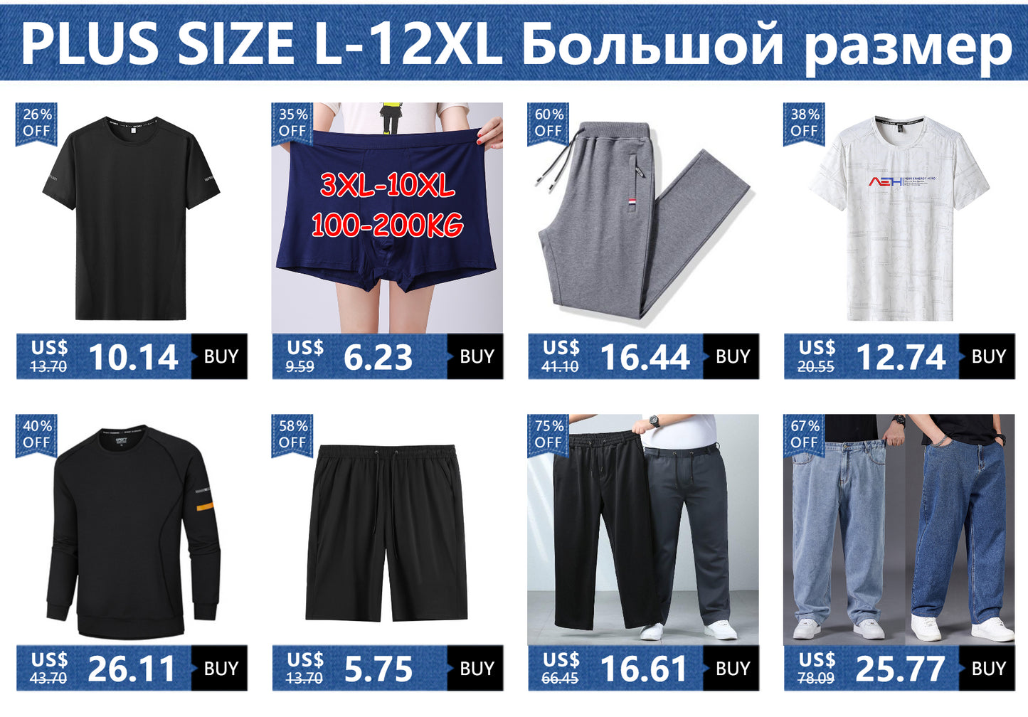 Jeans for Men Plus Size 44 46 48 50 Straight Cut elastic Denim Long Pants