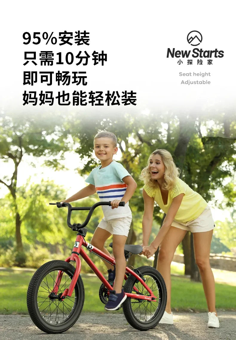 Kinder-Fahrrad 2025: Disc Brake Children's 16-inch Mountain Bike with Auxiliary Wheels - for Boys and Girls 6-12 Years Old Pedal Children's Bicycle Collection