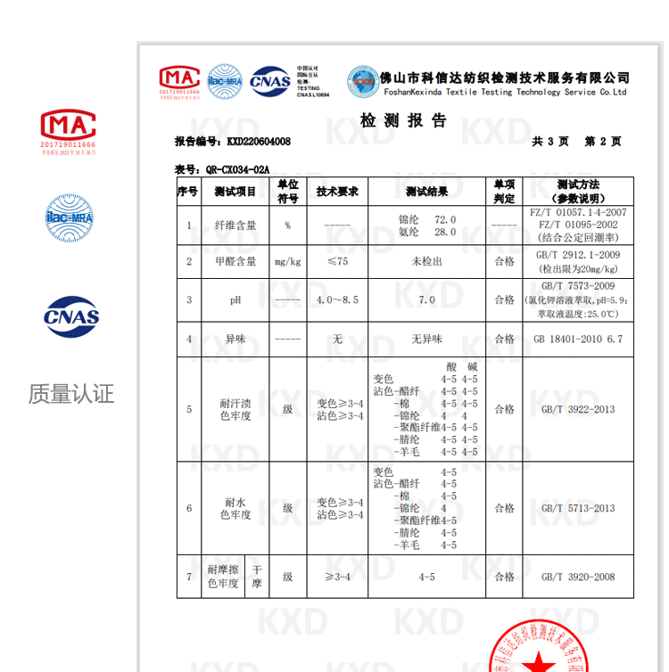 Zhejiang Double Face Sporttop Gepolstert - Nylon S M