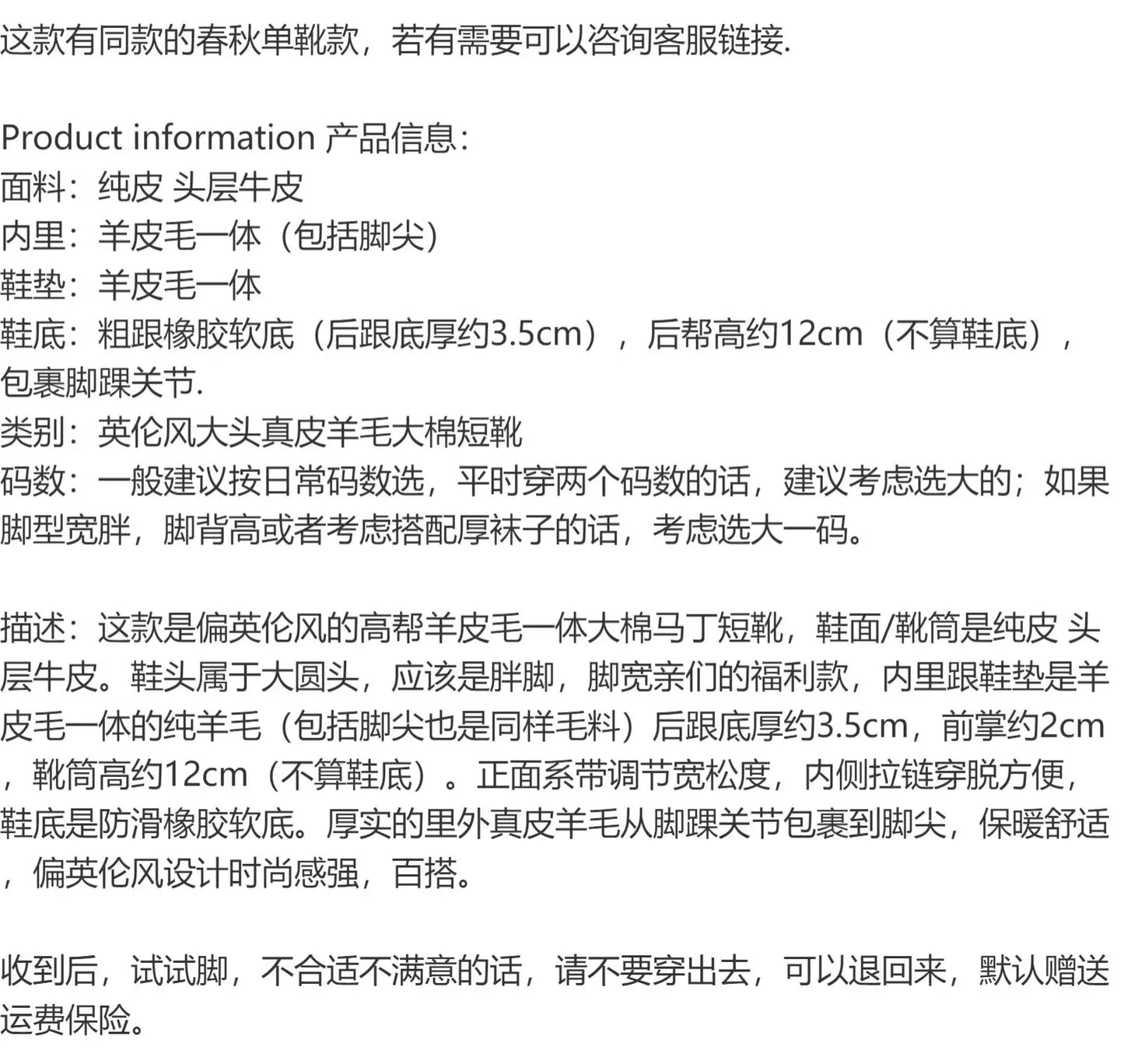 Ghete la gleznă Careaymade, piele naturală, variantă lată - mărime mare, înălțime toc 3-5 cm, căptușeală din lână