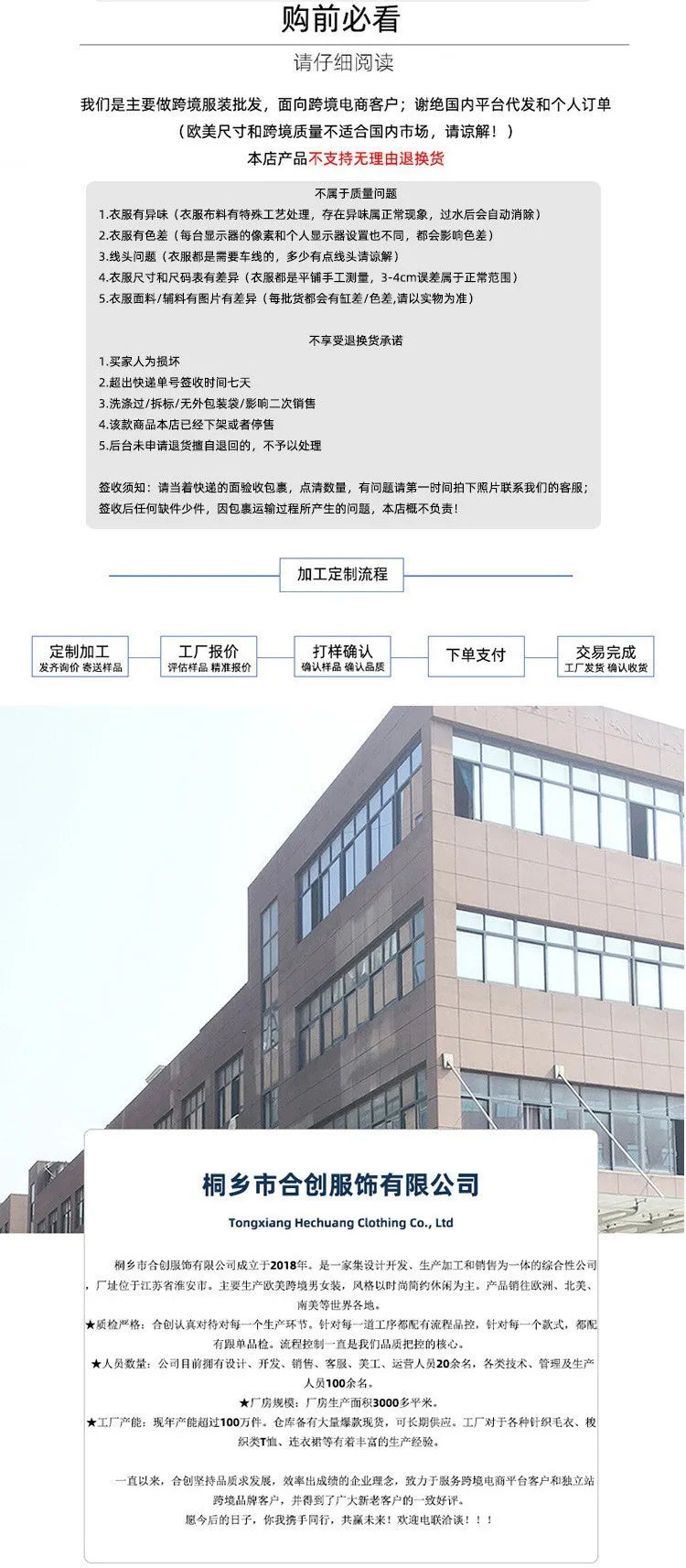 mandylandyCN Cardigan Reverskragen - Größe, Material, Farbe