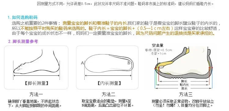 Neugeborene Cartoon Baby Schuhe 2025 - Premium Erste Laufschuhe Weiche Sohle - Jungen Mädchen Kleinkind Frühling Herbst
