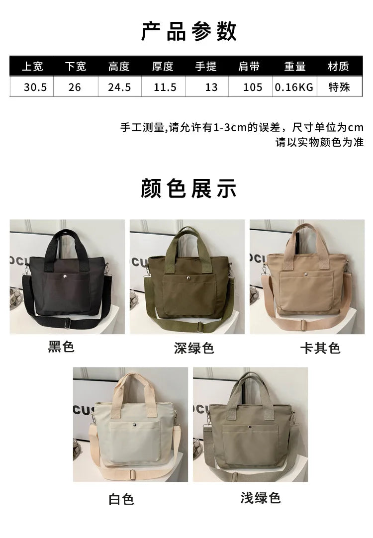 Small Casual Tote Bags Women Shoulder Messenger Bags Korean Canvas Fashion Female Crossbody Bag for Girl 2024 Cloth Handbags