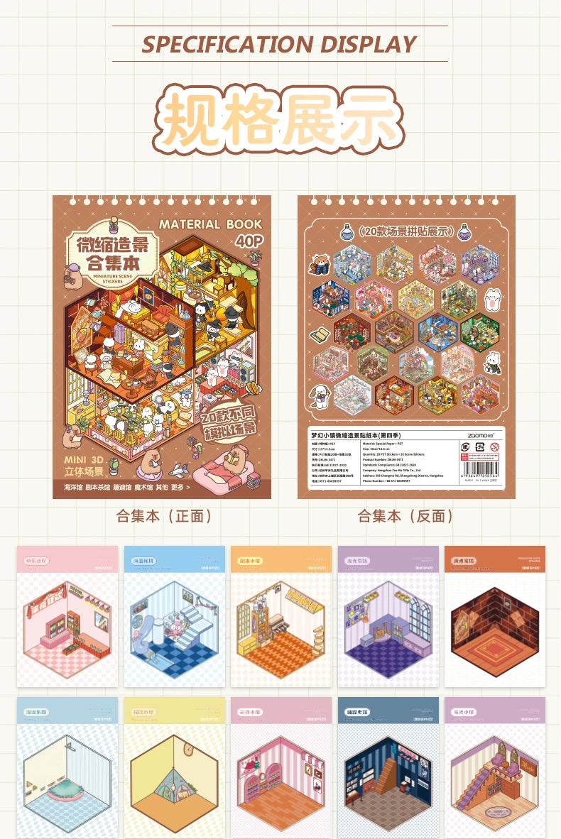 Kawaii 20in1 3D Cartoon Aufkleber - DIY, 190x135mm