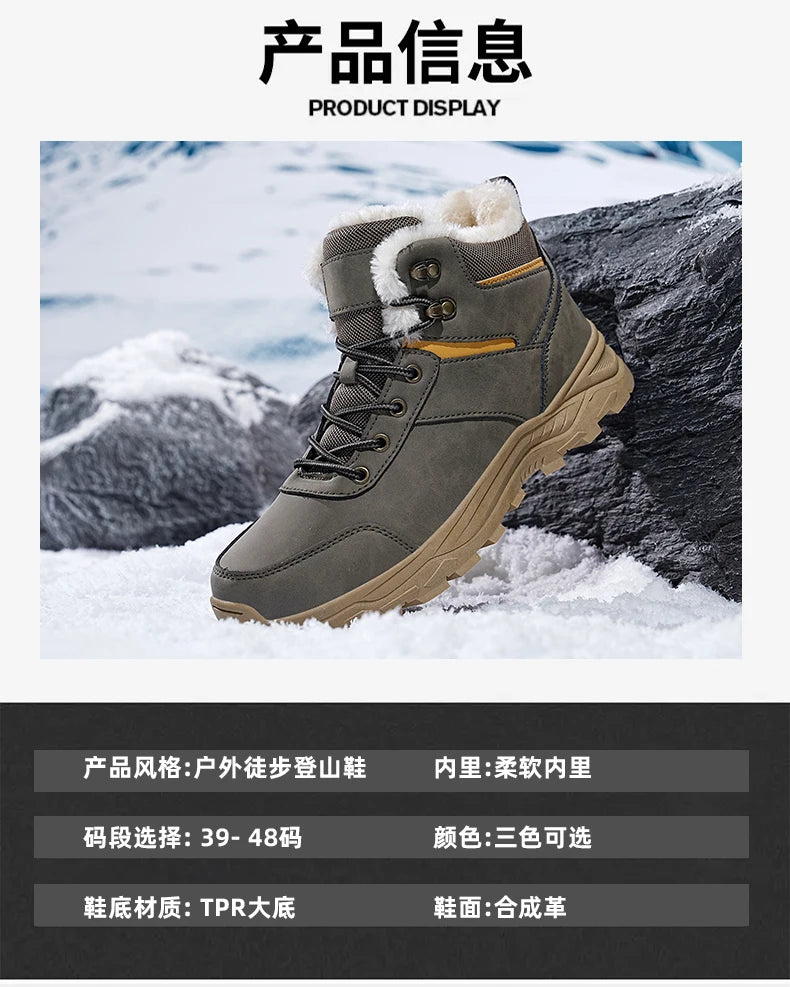 Ghete de iarnă Lexsan Allround cu șireturi, impermeabile - mărime până la gleznă, talpă antiderapantă