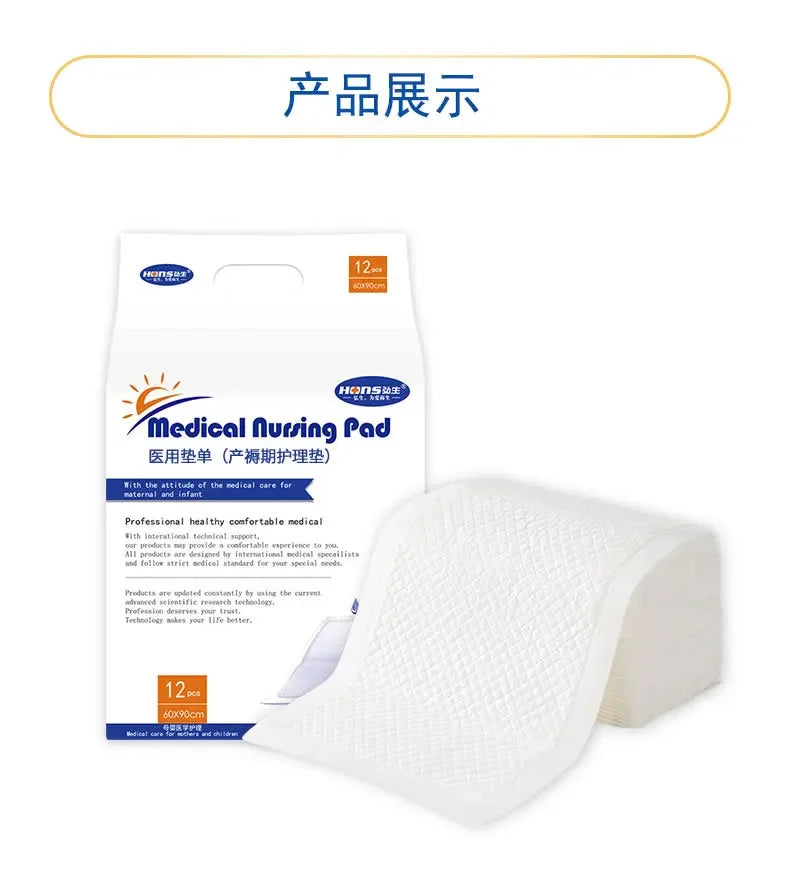 yuwell PU60 Einweg Pflegeunterlage - 60x90cm wasserdicht