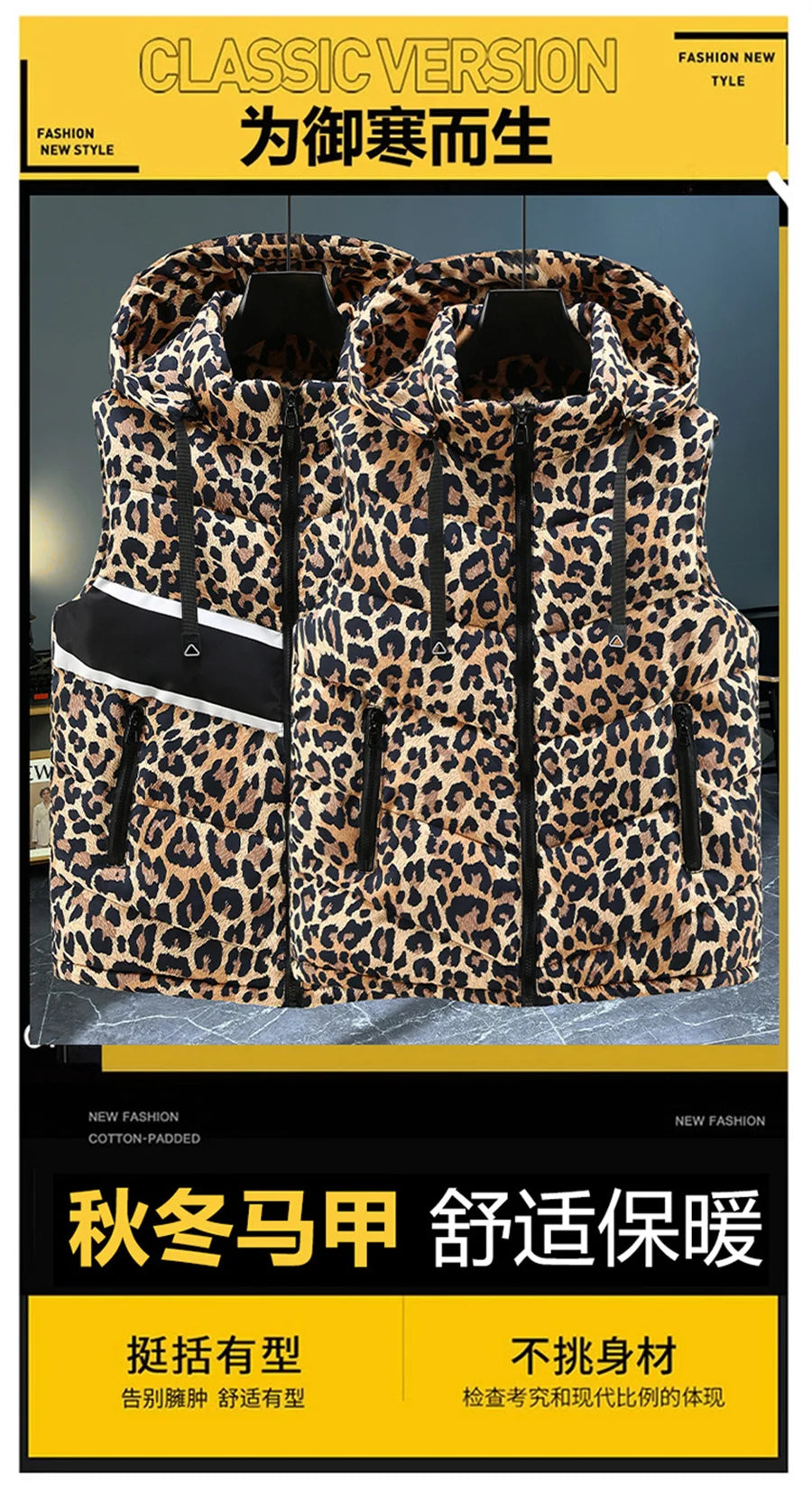 Hebei Leopardendruck Weste - Kapuze Abnehmbar Reißverschluss Baumwollgefüttert Reguläre Passform