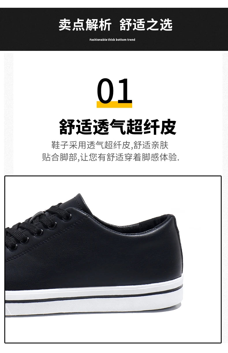SYRY Fashion Komfort Sneaker - Anti Rutsch Leicht PU