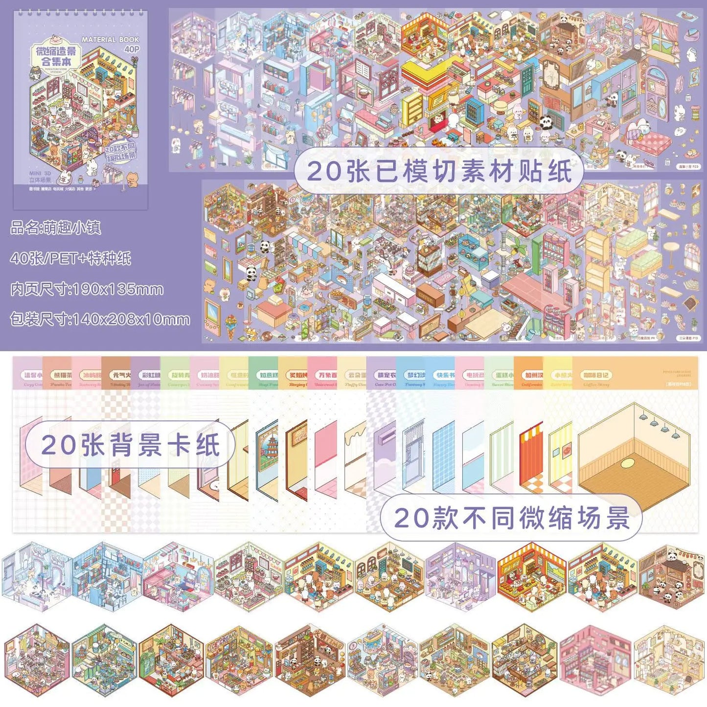 Kawaii 20in1 3D Cartoon Aufkleber - DIY, 190x135mm