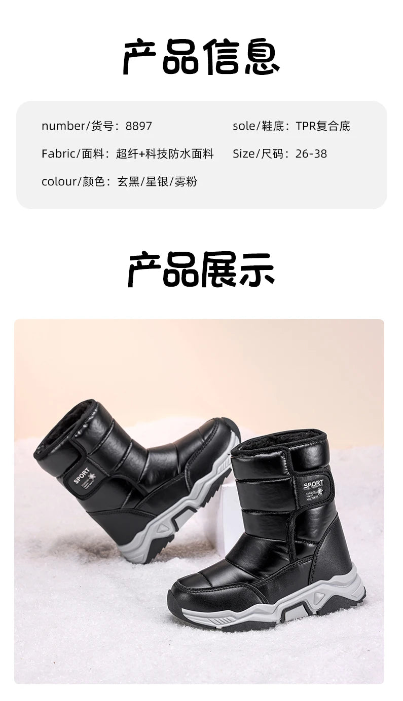 Neue Kinder Schnee Stiefel Winter High-top Warme Baumwolle Schuhe für Kinder Jungen Mädchen Warme Plüsch Futter Stiefeletten anti-skid Wasserdicht