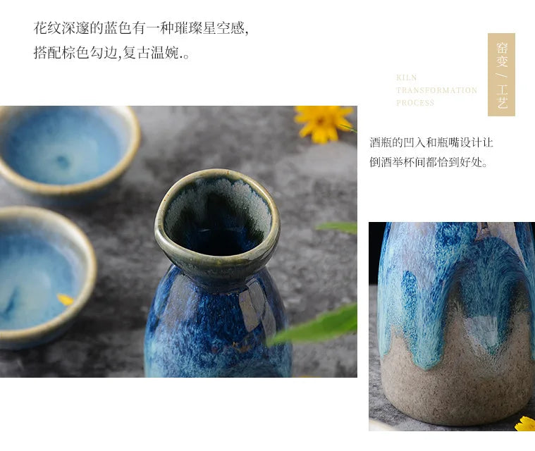 Japanese Bar Sets Ceramic 1 Pot 4 Cups Wine Sets Vintage Liquor Mug Separator Kitchen Baijiu Tea Coffee Cup Tableware Gifts