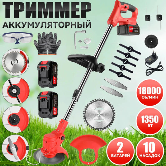 RasenPro Elektrisch Rasenmäher - Kapazität 2x LiIon, Verstellbare Länge