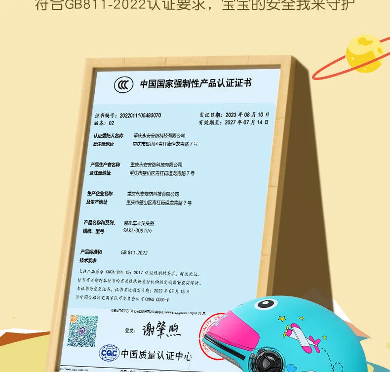 Children Cartoon Cute 4 season Motorcycle helmets Open face electric car bike child helmet for kids boy girl unicorn casco moto
