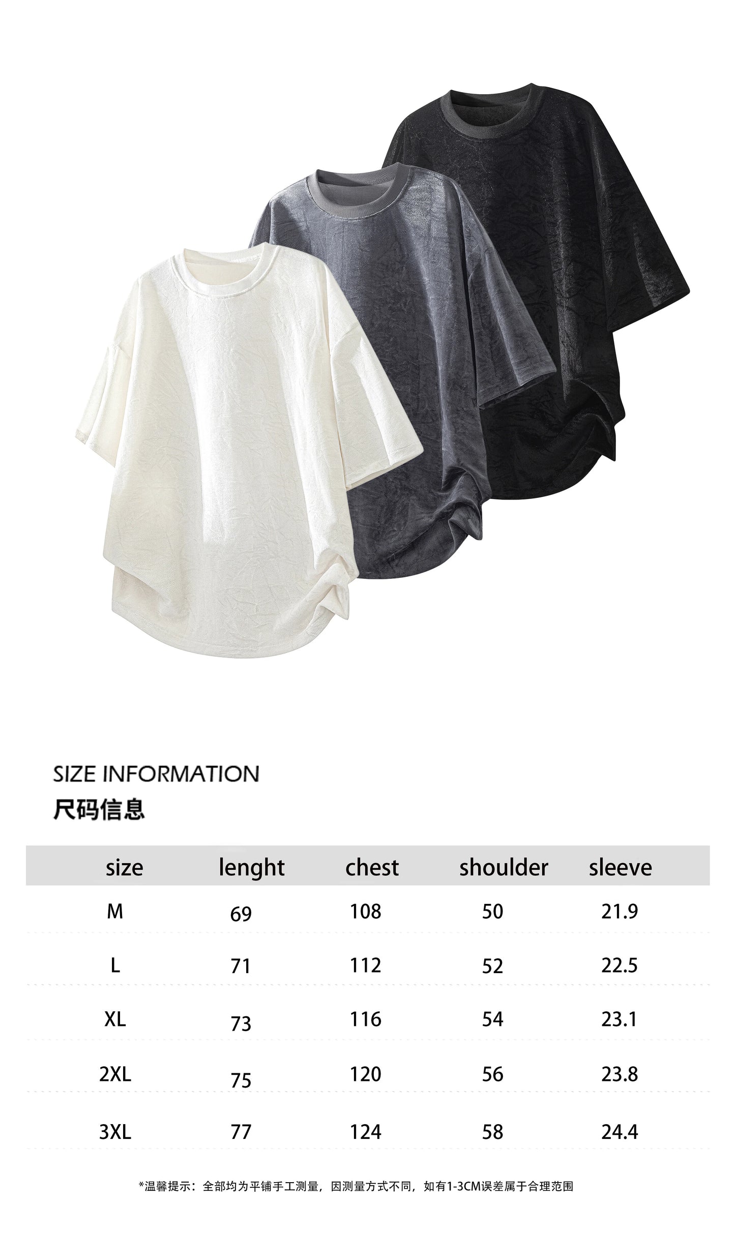Herren-T-Shirt 2025: New Mens Loose Fit Round Neck Tshirt Soft Drape - Fabric Short Sleeve Casual Top Trendy Streetwear Breathable Lightweight Tee Collection