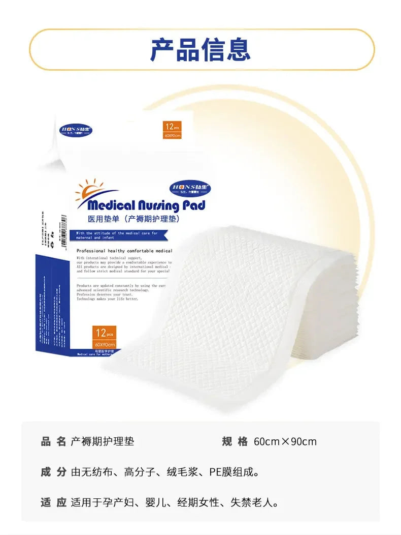 yuwell PU60 Einweg Pflegeunterlage - 60x90cm wasserdicht