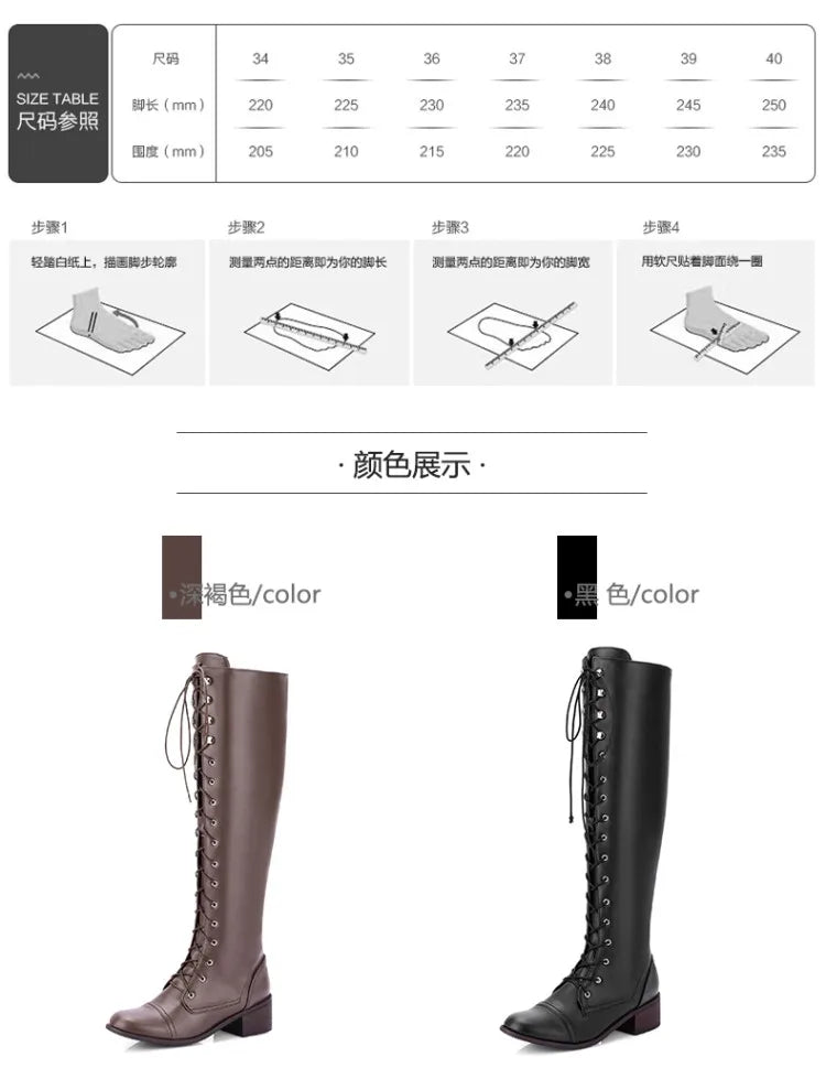 Nang Kniestiefel Schnürung - PU, 3 cm Absatz, EU41-43