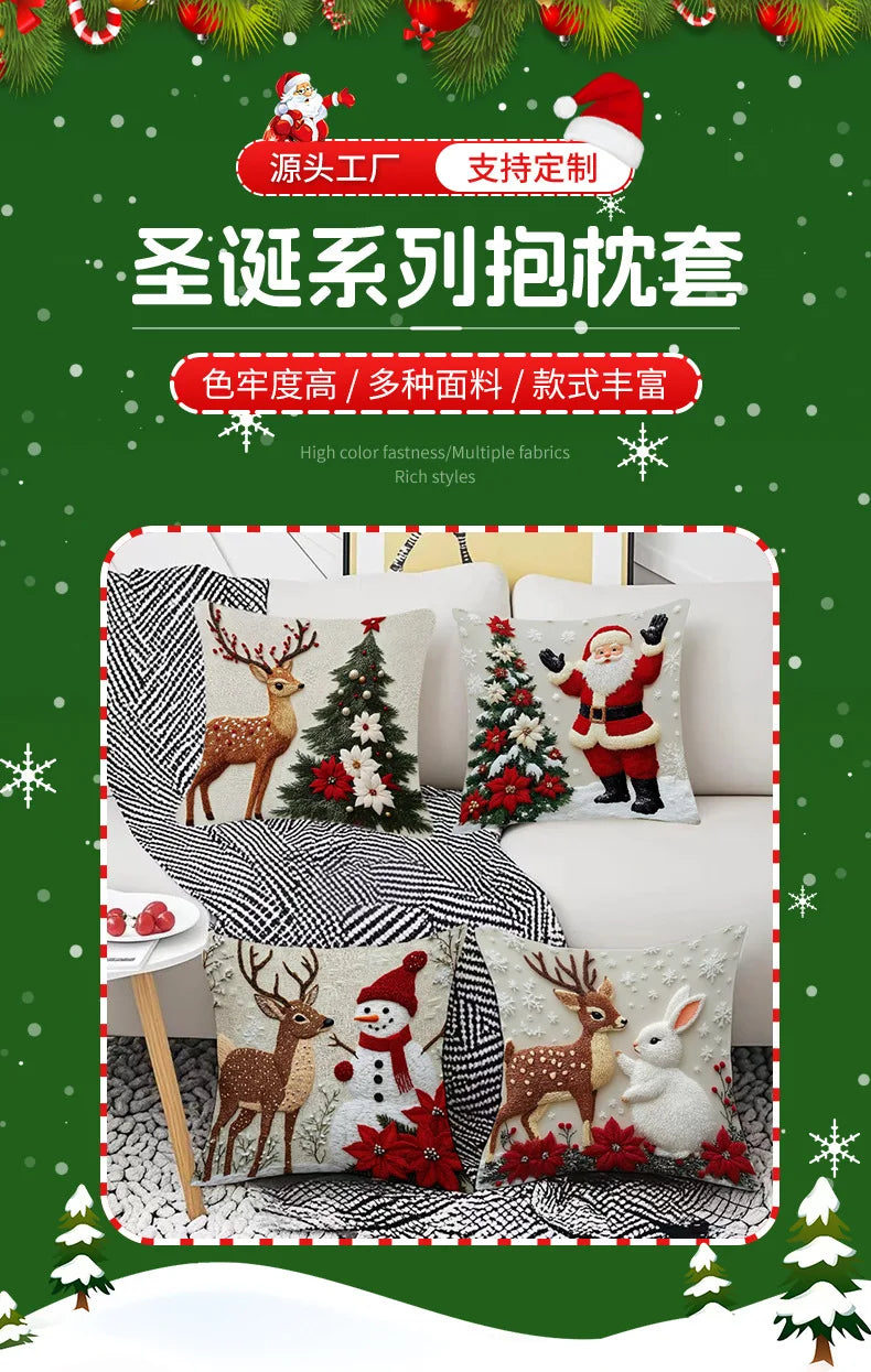 New Christmas Pillow Cases Christmas Decoration Cartoon Print Embroidered Pillow Pad Holiday Decoration Pillow Cover