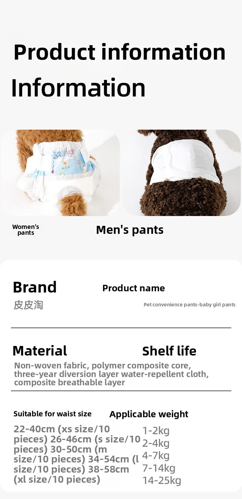 Choice Welpenwindel wasserdicht - 12 Stk verstellbar M