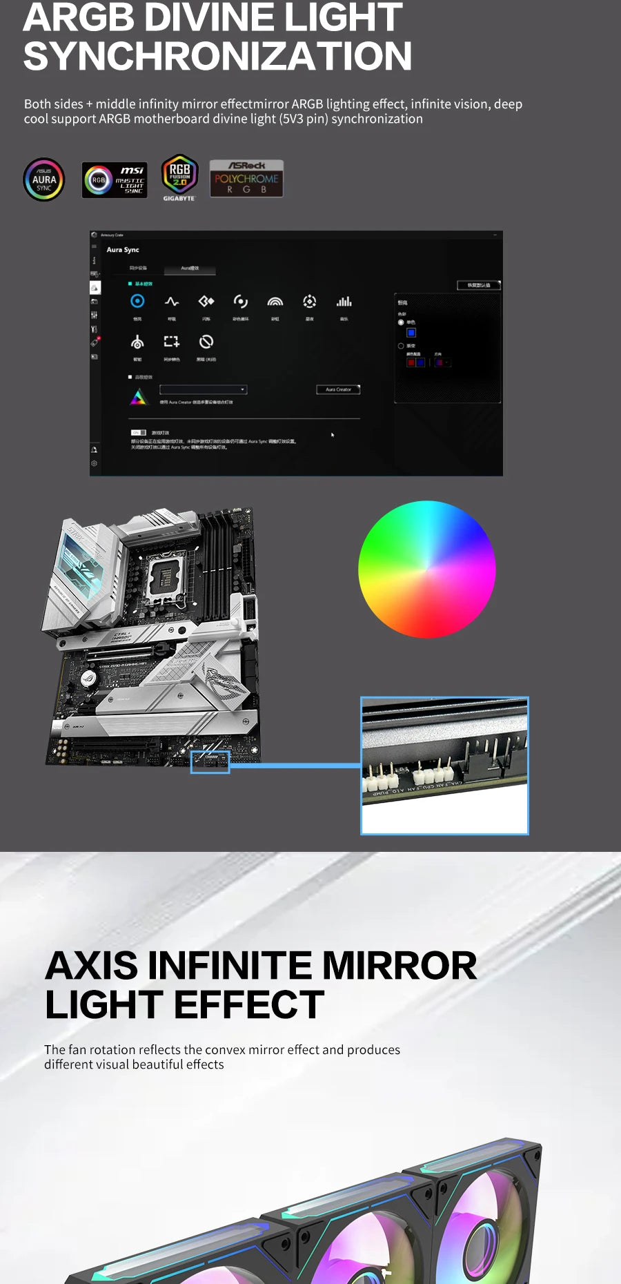 Aigo AS12 ARGB Lüfter - 120mm 800-2000RPM 4.2W PC Kühlung